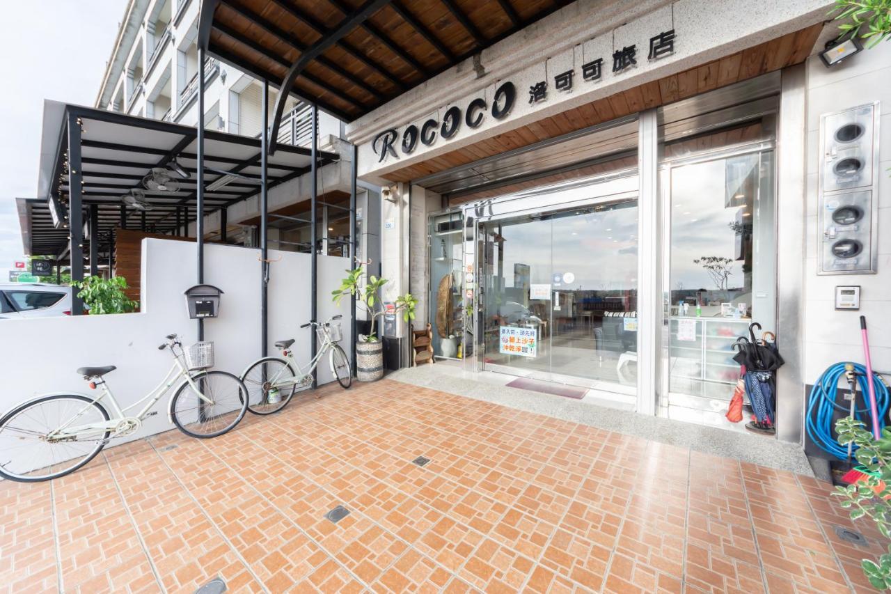 Rococo Homestay ย่านเมืองเก่าเฮ้งชุน ภายนอก รูปภาพ